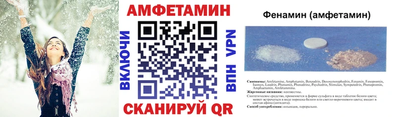 Амфетамин Premium Кондопога