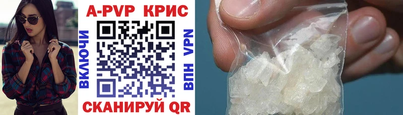 Альфа ПВП крисы CK МЕГА зеркало Кондопога где можно купить