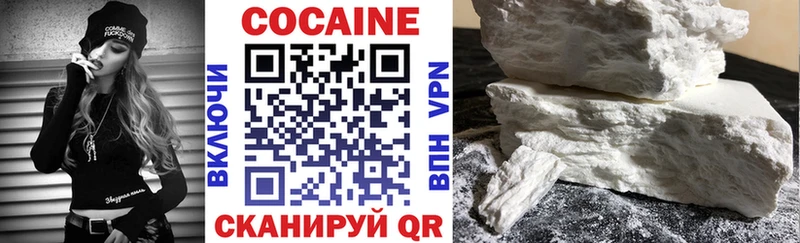 COCAIN Колумбийский  как найти наркотики  Кондопога 