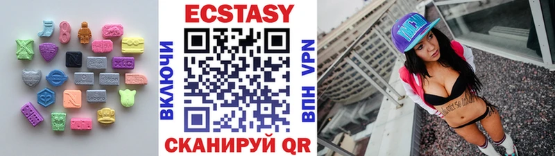 Экстази 280 MDMA  где купить наркотик  Кондопога 