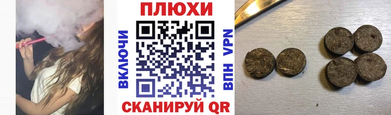 KRAKEN   Кондопога  ГАШ Cannabis  где продают  