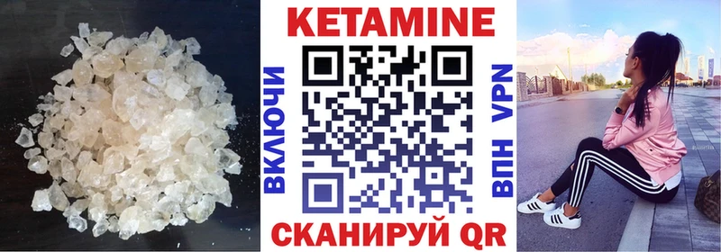 mega tor  Кондопога  Кетамин VHQ  цены наркотик 