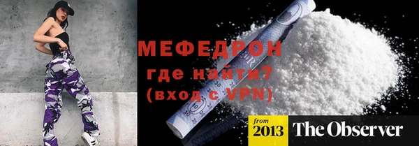 первитин Инсар