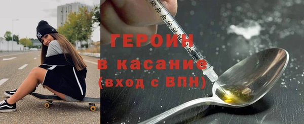 первитин Инсар