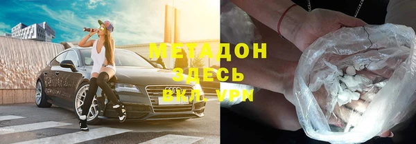 кокаин премиум Зеленокумск