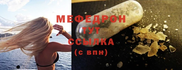 бошки Зерноград