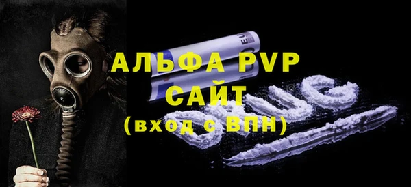 кокаин премиум Зеленокумск