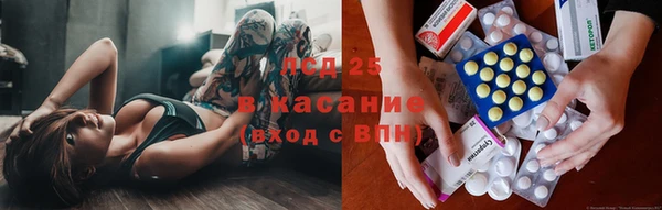 MDMA Видное