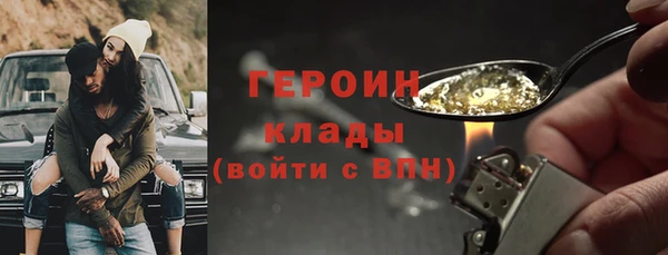 кокаин премиум Зеленокумск