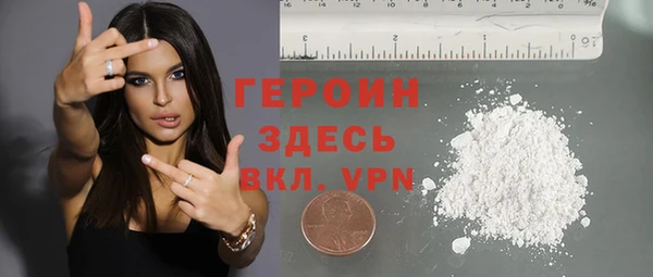 бошки Зерноград