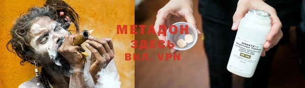 кокаин премиум Зеленокумск