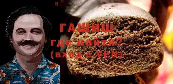 кокаин премиум Зеленокумск