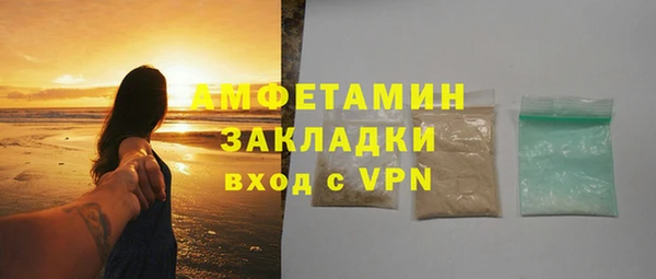 первитин Инсар