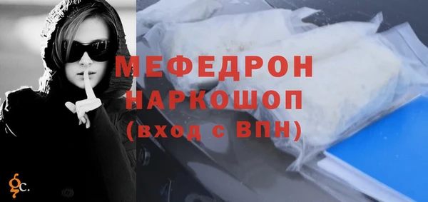 бошки Зерноград