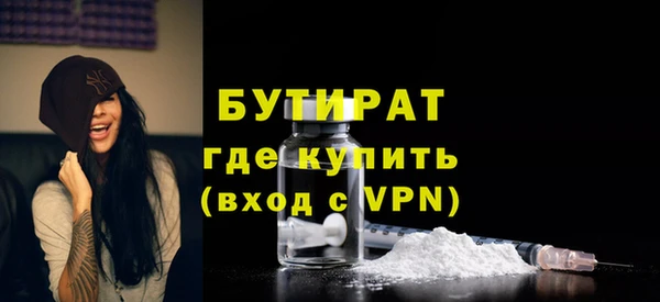 мяу мяу мука Пролетарск