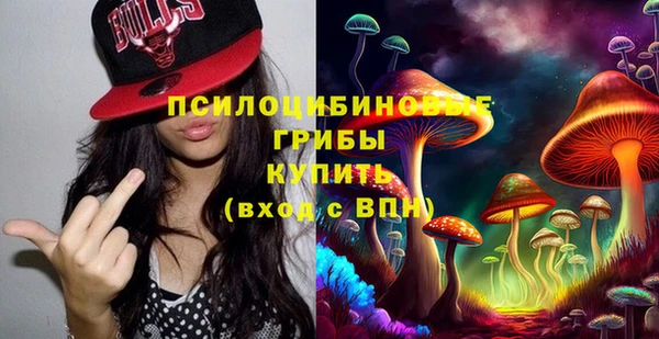 кокаин премиум Зеленокумск