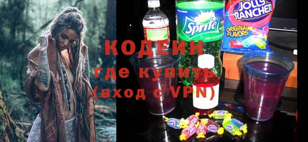 бошки Зерноград