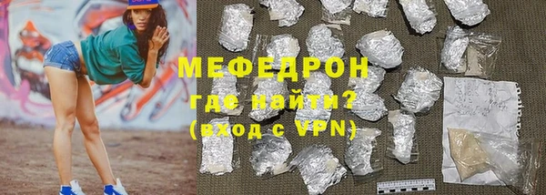 первитин Инсар