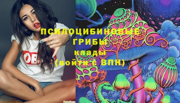 кокаин премиум Зеленокумск