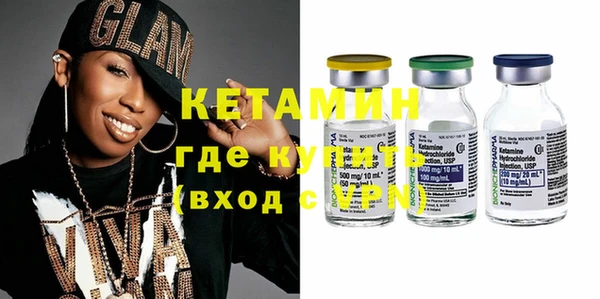бошки Зерноград