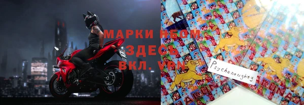 бошки Зерноград
