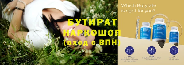 мефедрон VHQ Ветлуга