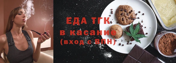 прущая мука Инта