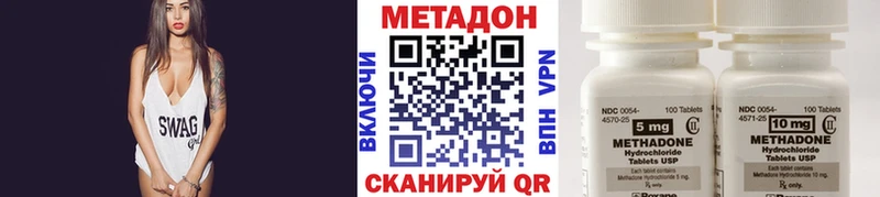 Метадон methadone  Кондопога 