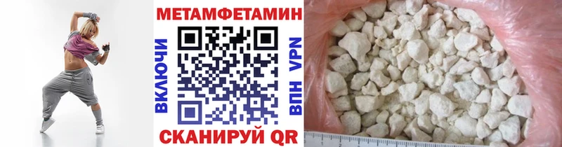 Первитин витя МЕГА зеркало маркетплейс клад купить цена Кондопога