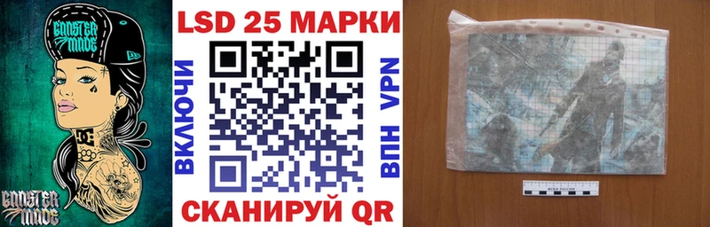 ОМГ ОМГ рабочий сайт  купить наркотики цена  Кондопога  Марки 25I-NBOMe 1500мкг 