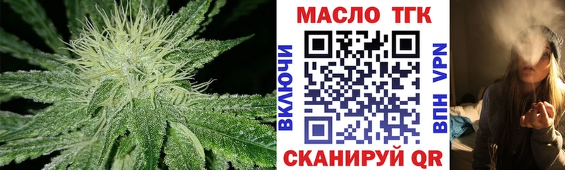 Дистиллят ТГК гашишное масло  kraken ТОР  Кондопога 